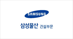삼성물산 건설부문