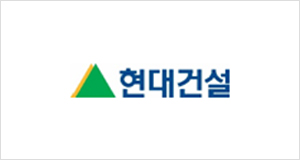 현대건설