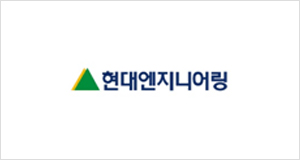 현대엔지니어링
