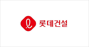 롯데건설