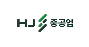HJ중공업